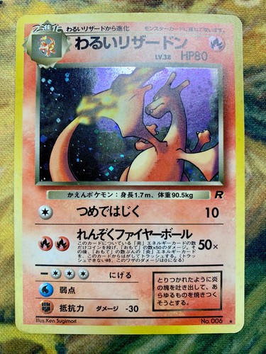 Dark charizard 006 - dark,