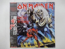 Iron Maiden The Number Of The