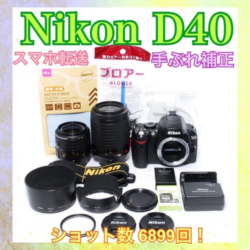 Nikon d40 dslr fotocamera - nikon,