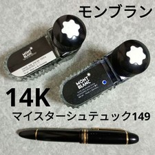 Montblanc penna stilografica