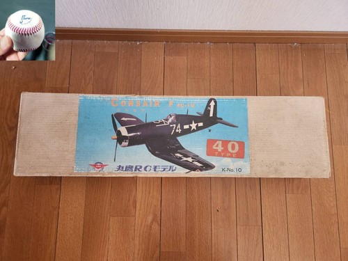 Kit balsa marutaka corsair - balsa,