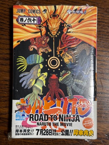 Naruto vol prima edizione - naruto,