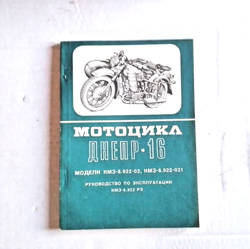 Manuale riparazione operation - manuale,