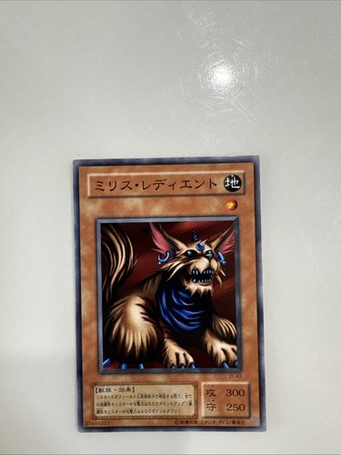 Yugioh ocg milus radiante - yugioh,