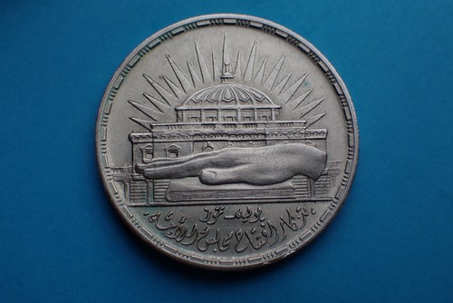 Egitto piastres 1960 - egitto,,