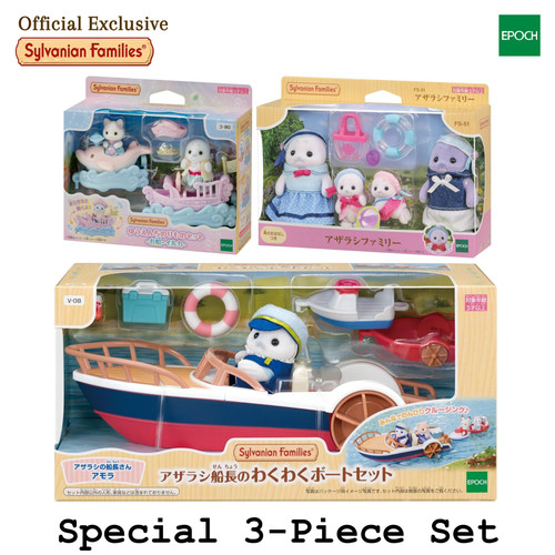 Sylvanian families seal family - sylvanian,