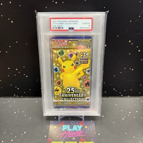 25th anniversary foil pack - foil,