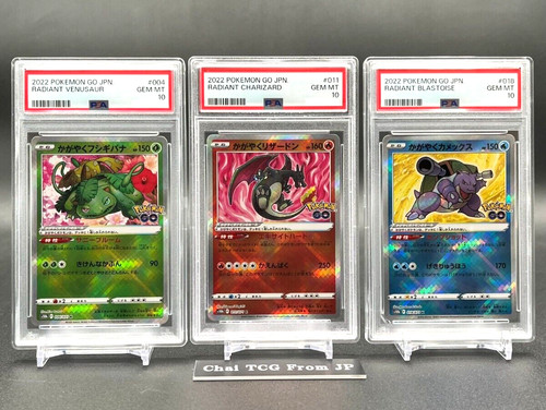 Psa radiant charizard - radiant,