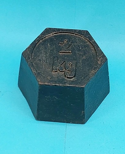 Antica bilancia ferro peso - antica, in