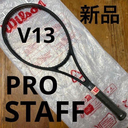 Prostaff wilson pro - wilson, staff