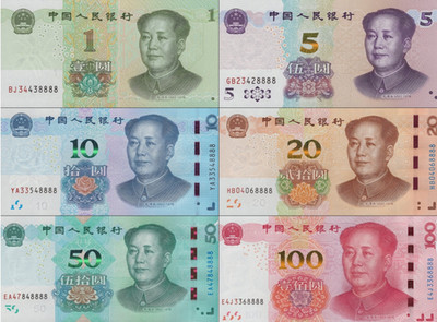 Cina 100 2015 2019 2020 - cina, 1