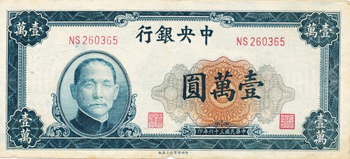 Banca centrale cinese cina - banca,