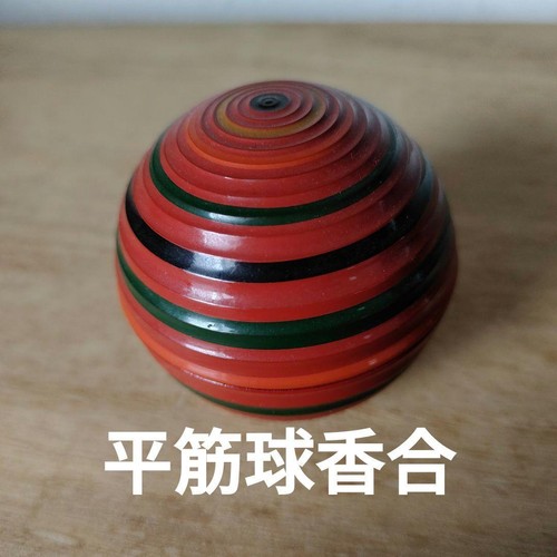 Kougou contenitore incenso - kougou,