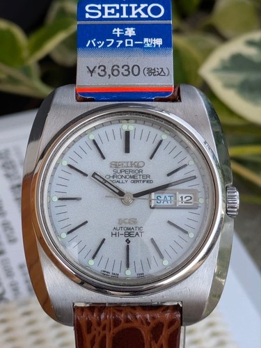 Orologio king seiko superior - king,