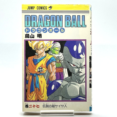 1st print dragon - print, vol.27