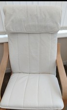 Coprisedia a dondolo Ikea