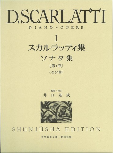 Scarlatti collection 1 - scarlatti,