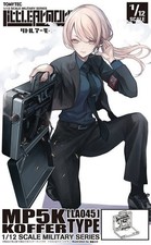 TomyTec Little Armory 1/12