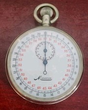 VINTAGE MINERVA WIND UP