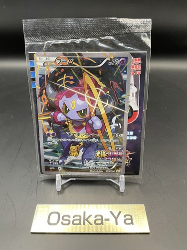 Hoopa con pikachu 155 - hoopa,