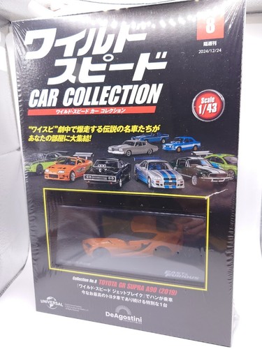 Fast and furious car - fast,