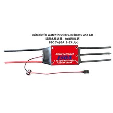 150A Brushless ESC 3-8S per