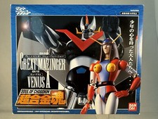 SOC GX-02R GX-12 Great