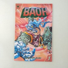 Baoh #1 Hirohiko Araki Manga