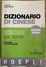 Dizionario cinese hoepli - dizionario,