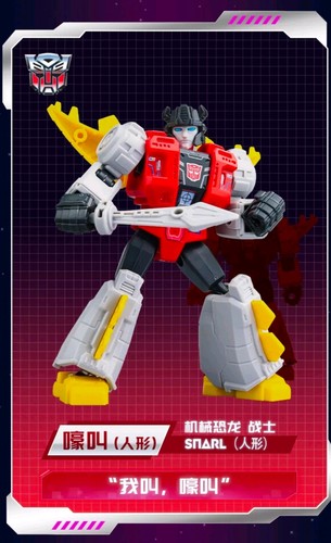 Blokes transformers galaxy - blokes,