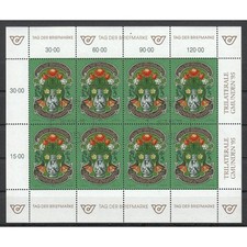 Austria 1995, Mich.-No.: 2158