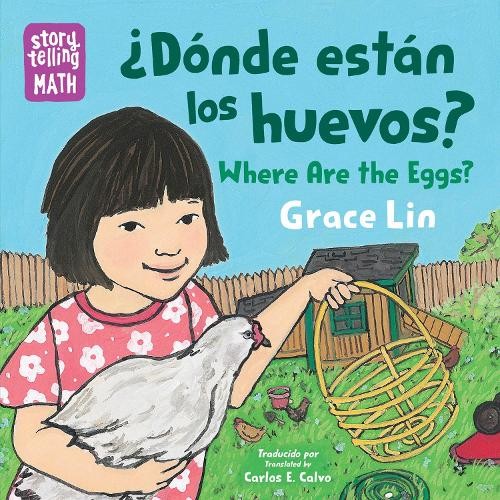 Grace lin dónde están los - grace,