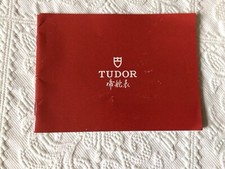 Libretto Booklet Tudor Codice