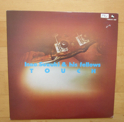 Isao suzuki his fellows - suzuki,