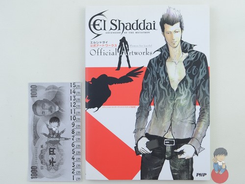 Artbook el shaddai - artbook,