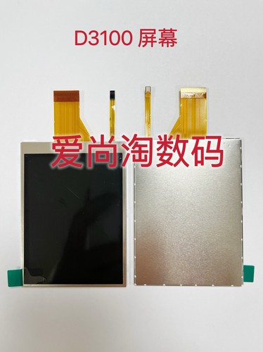 Schermo display lcd nuovo per - nuovo,