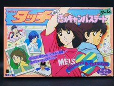 Touch Prendi il mondo vai Baseball Japan GAME Gioco tavolo 5 sugoroku