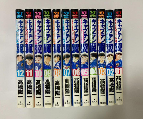 Captain tsubasa golden23 - tsubasa,