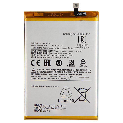 Batteria xiaomi redmi - batteria,