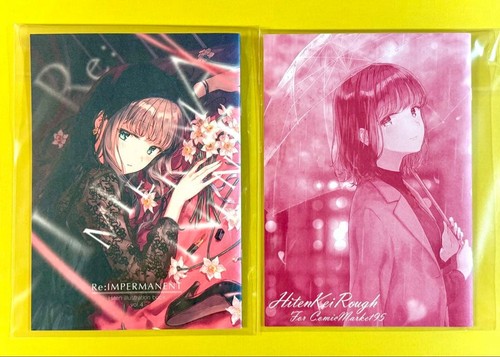 Hitenkei c95 impermanent - c95, re:impermanent