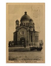 MODENA - TEMPIO MONUMENTALE AI