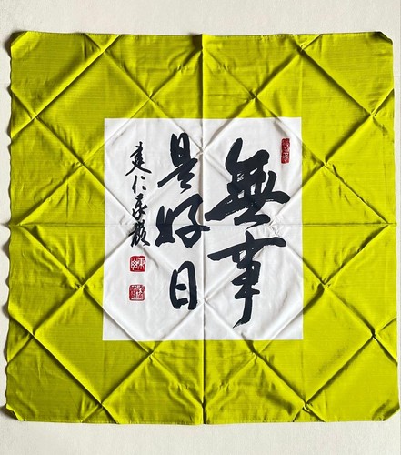 Giappone furoshiki panno - giappone,
