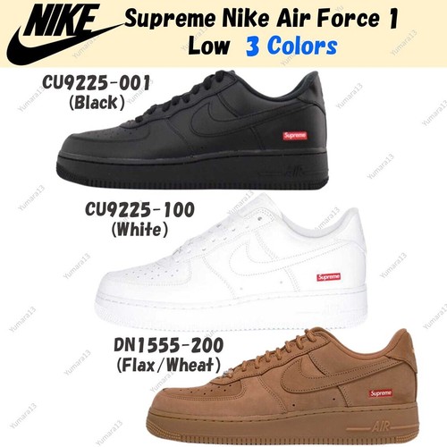 Supreme nike air force low - 1,