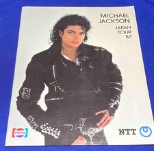 Michael Jackson 1987 Japan
