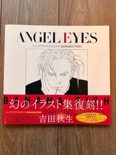Banana fish angel eyes reprint - banana,