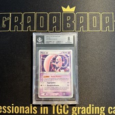 Mew Ex 100/110 BGS 8 Ita