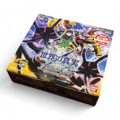 Bandai battle spirits - spirits, future