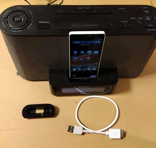 Sony walkman f886 bianco 32 - nw-f886,