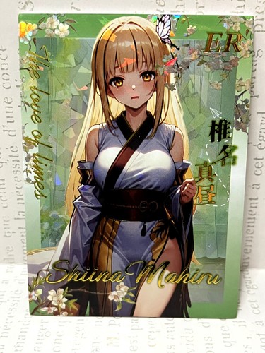 Mahiru shiina 椎名真昼 - shiina,