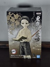 Muzan Kibutsuji Child Sepia